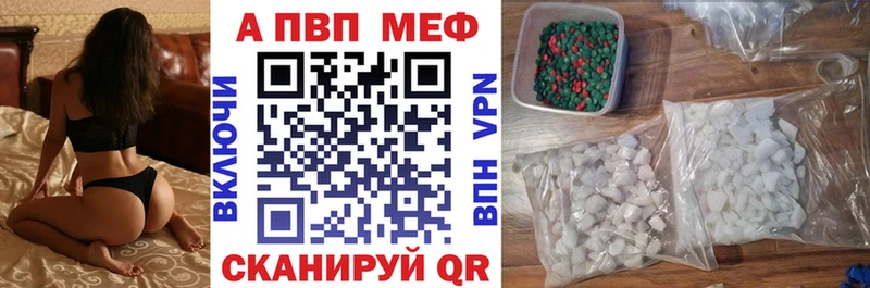 MEGA ONION  где купить наркоту  Салаир  APVP крисы CK 