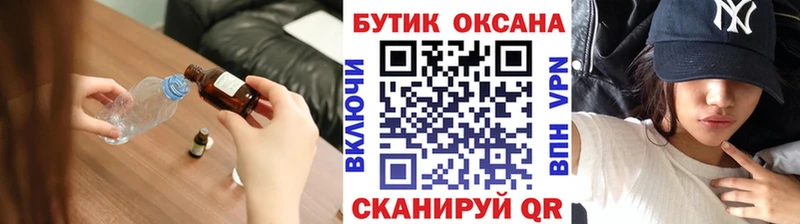 hydra как зайти  Салаир  БУТИРАТ 1.4BDO 