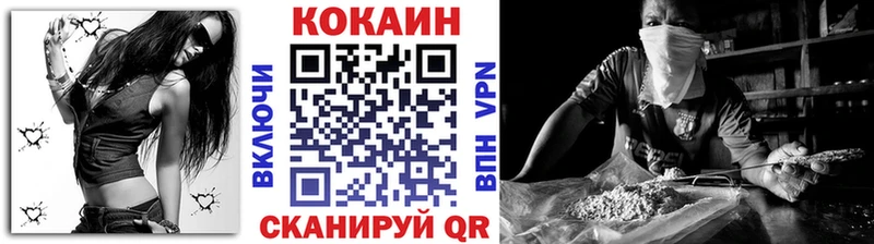 Кокаин Боливия  магазин продажи   Салаир 