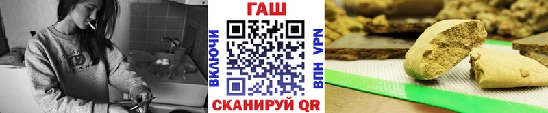 Гашиш VHQ  наркошоп  Салаир 