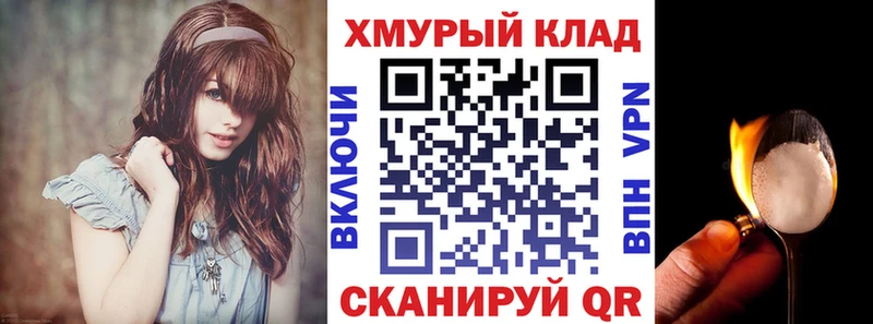 OMG вход Салаир ГЕРОИН гречка
