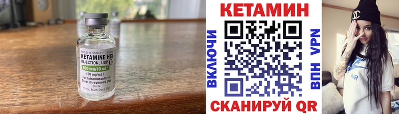 Кетамин VHQ  Салаир 