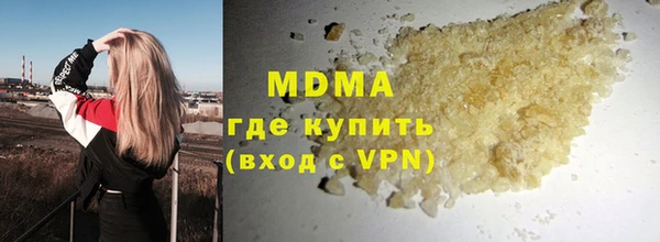 СК Армянск