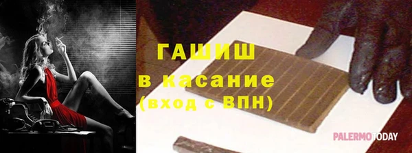 сатива Арсеньев