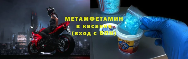 СК Армянск