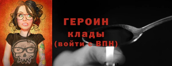 СК Армянск