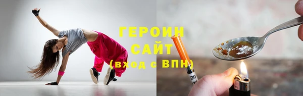 сатива Арсеньев