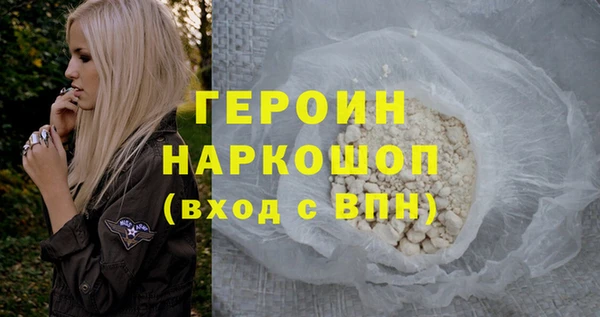 сатива Арсеньев