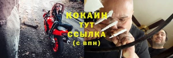 кокаин перу Аркадак