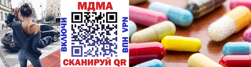 MDMA кристаллы Салаир