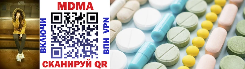 MDMA кристаллы mega вход Салаир
