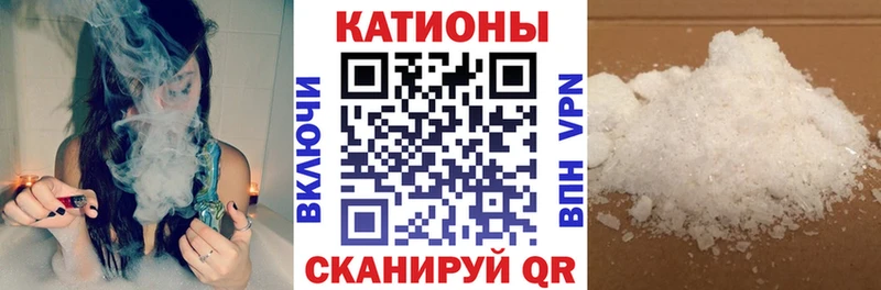 Мефедрон 4 MMC  Салаир 