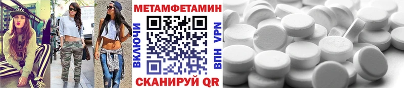 Первитин винт Салаир