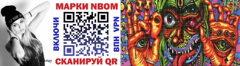 Марки NBOMe 1500мкг  мориарти наркотические препараты  hydra онион  Салаир  где купить наркоту 