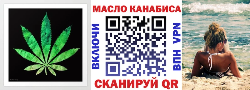 KRAKEN ссылка  Салаир  Дистиллят ТГК вейп с тгк  купить  