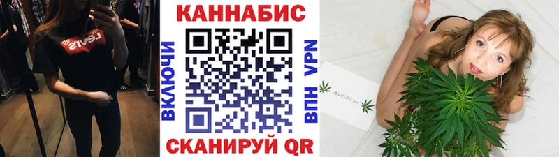 Каннабис White Widow  Салаир 